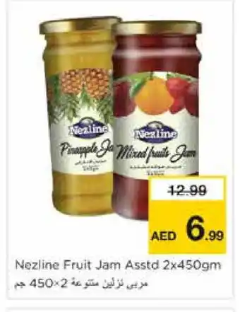 Nesto NEZLINE Jam offer