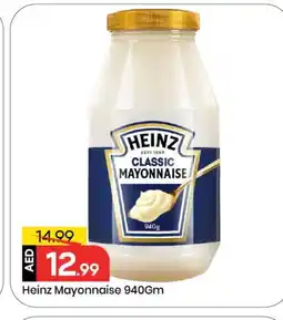 Mark & Save HEINZ Mayonnaise offer