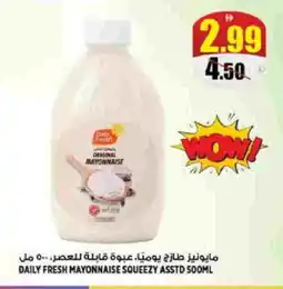Hashim Hypermarket DAILY FRESH Mayonnaise offer