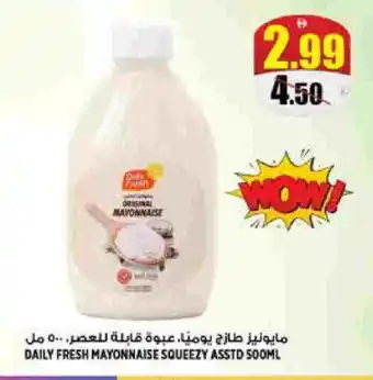Hashim Hypermarket DAILY FRESH Mayonnaise offer