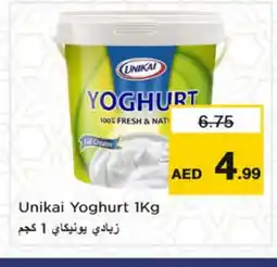 Nesto UNIKAI Yoghurt offer