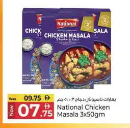 Kenz Hypermarket NATIONAL Spices / Masala offer