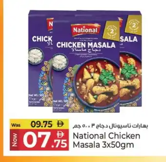 Kenz Hypermarket NATIONAL Spices / Masala offer