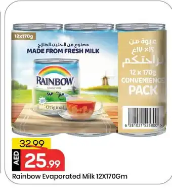 Mark & Save RAINBOW Evaporated Milk offer