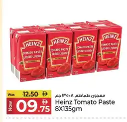 Kenz Hypermarket HEINZ Tomato Paste offer