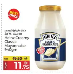 Kenz Hypermarket HEINZ Mayonnaise offer