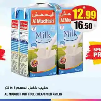 Hashim Hypermarket ALMUDHISH Full Cream Milk offer