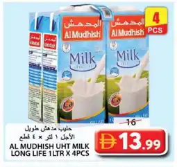 Grand Hyper Market ALMUDHISH Long Life / UHT Milk offer