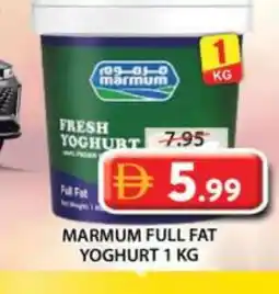 Grand Hyper Market MARMUM Yoghurt offer
