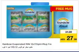 Nesto RAINBOW Evaporated Milk offer
