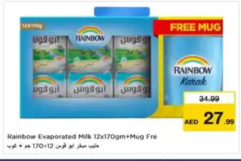 Nesto RAINBOW Evaporated Milk offer