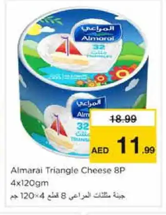 Nesto ALMARAI Triangle Cheese offer