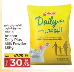 Kenz Hypermarket ANCHOR DAILY PLUS Milk Powder offer