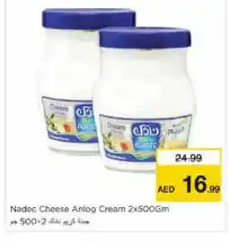 Nesto NADEC Cream Cheese offer