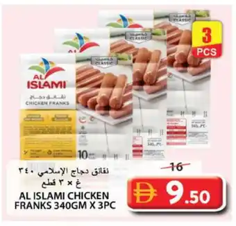 Grand Hyper Market AL ISLAMI Chicken Franks offer