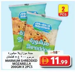 Grand Hyper Market MARMUM Mozzarella offer