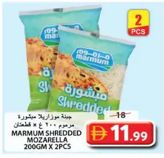 Grand Hyper Market MARMUM Mozzarella offer