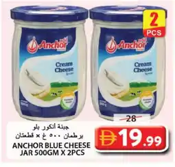 Grand Hyper Market ANCHOR Cream Cheese offer