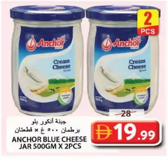 Grand Hyper Market ANCHOR Cream Cheese offer
