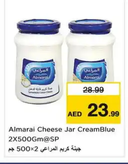 Nesto ALMARAI Cream Cheese offer