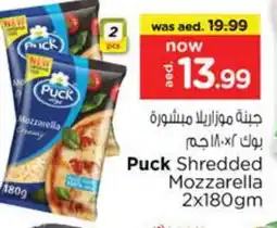 Nesto PUCK Mozzarella offer