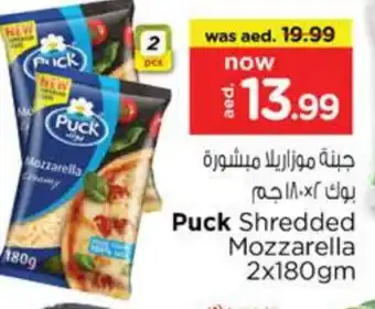 Nesto PUCK Mozzarella offer