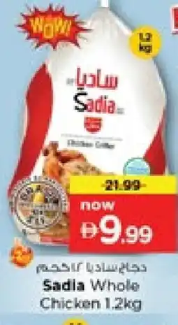 Nesto SADIA Chicken Breast offer