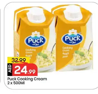 Mark & Save PUCK Whipping / Cooking Cream offer