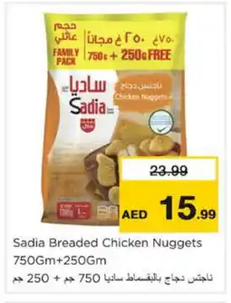 Nesto SADIA Chicken Nuggets offer