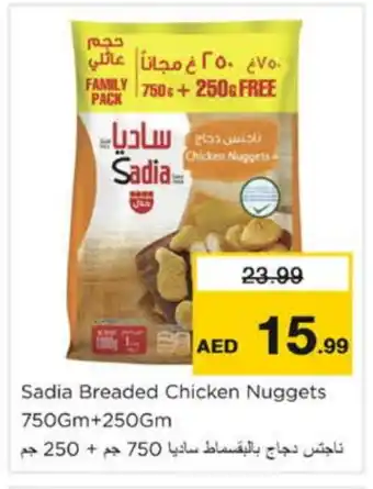 Nesto SADIA Chicken Nuggets offer
