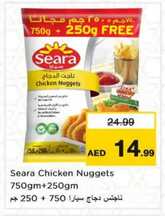 Nesto SEARA Chicken Nuggets offer