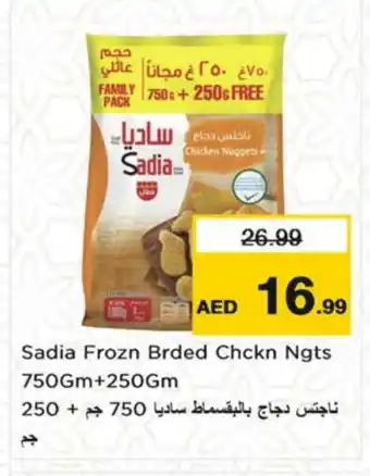 Nesto SADIA Chicken Nuggets offer