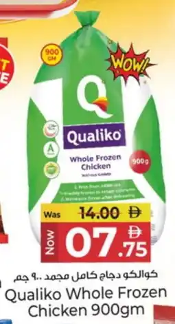 Kenz Hypermarket QUALIKO Frozen Whole Chicken offer