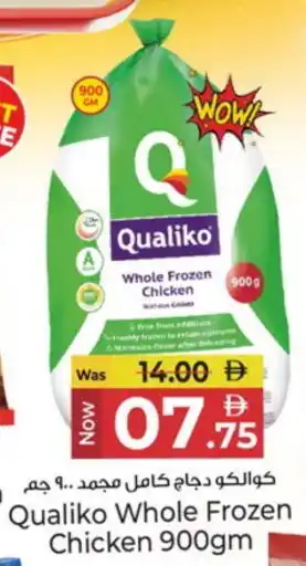 Kenz Hypermarket QUALIKO Frozen Whole Chicken offer