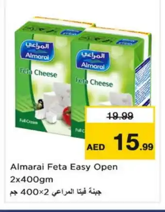 Nesto ALMARAI Feta offer