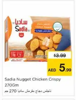 Nesto SADIA Chicken Nuggets offer