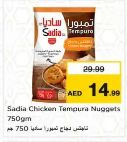 Nesto SADIA Chicken Nuggets offer