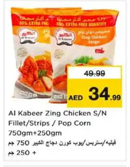 Nesto AL KABEER Chicken Strips offer