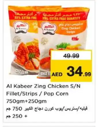 Nesto AL KABEER Chicken Strips offer
