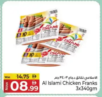 Kenz Hypermarket AL ISLAMI Chicken Franks offer