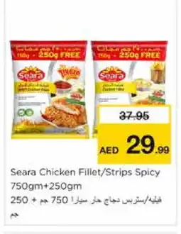 Nesto SEARA Chicken Strips offer