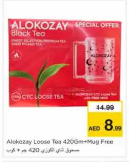 Nesto ALOKOZAY Tea Powder offer