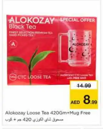 Nesto ALOKOZAY Tea Powder offer
