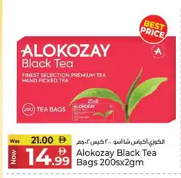 Kenz Hypermarket ALOKOZAY Tea Bags offer