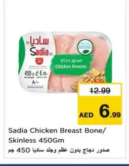 Nesto SADIA Chicken Breast offer
