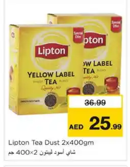 Nesto Lipton Tea Powder offer