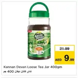 Nesto KANAN DEVAN Tea Powder offer
