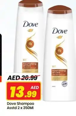 Mark & Save DOVE Shampoo / Conditioner offer