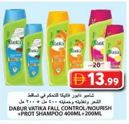 Grand Hyper Market VATIKA Shampoo / Conditioner offer