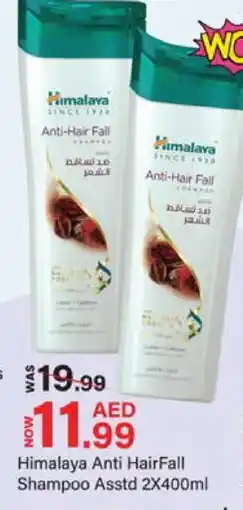 Mark & Save HIMALAYA Shampoo / Conditioner offer